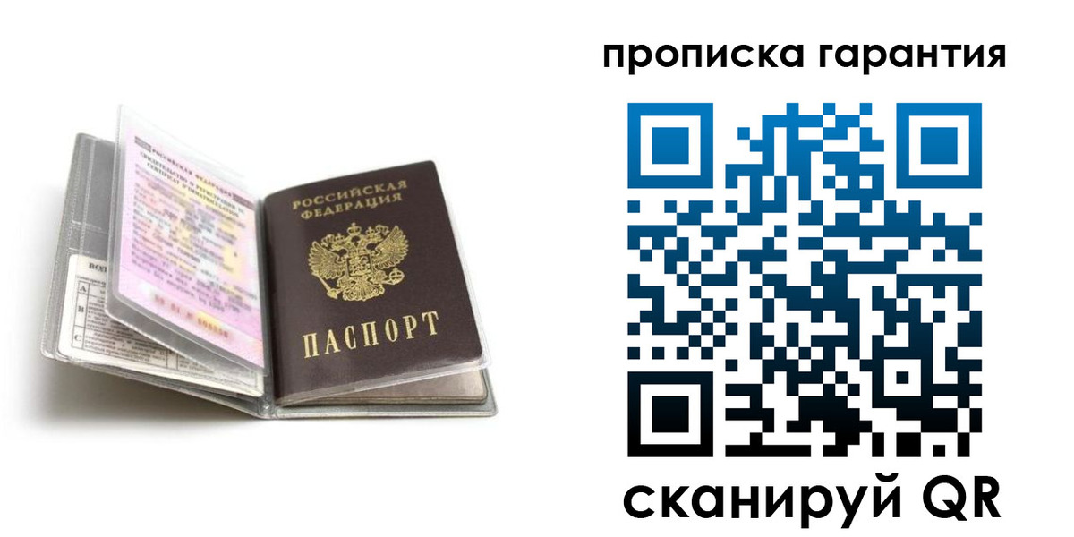 регистрация для школы в Нефтекамске